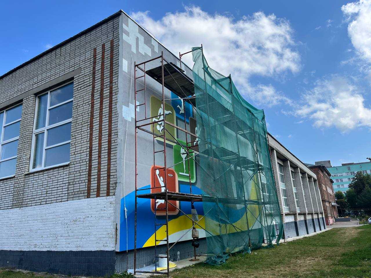 На фасаді ДЮСШ №1 з’являється мурал пам’яті полеглих Героїв