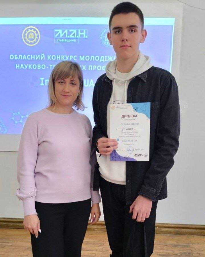 Десятикласник Ліцею імені Тараса Городецького — серед призерів обласного конкурсу «Inventor UA»!