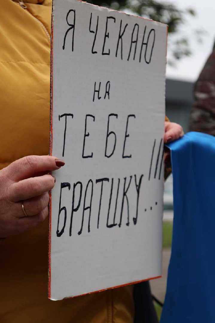 До уваги родин безвісти зниклих та полонених Захисників і Захисниць!