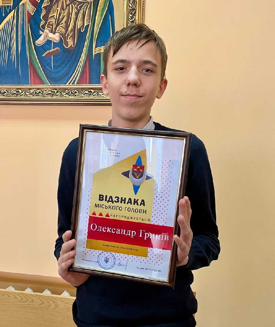 Наймолодший майстер спорту України з дартсу отримав відзнаку міського голови