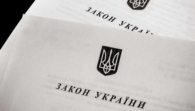 Про зміни в законодавстві щодо забезпечення права осіб з інвалідністю на працю