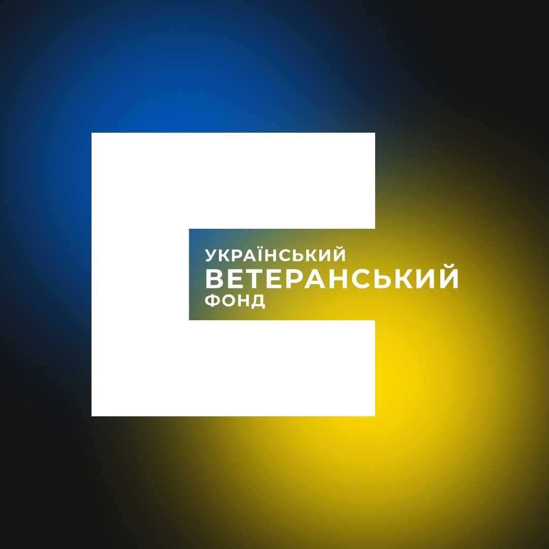 Український ветеранський фонд Мінветеранів запускає нову грантову програму для ветеранів і ветеранок. 