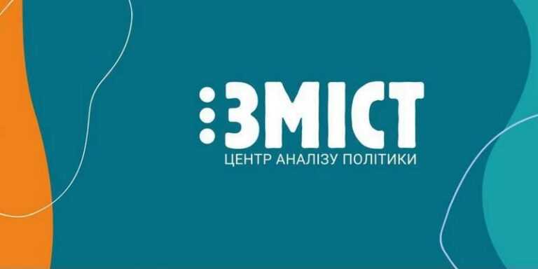 Стан сільського розвитку в Україні 6 триває соцопитування