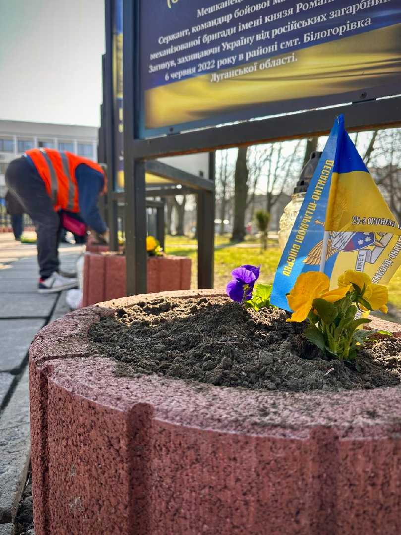 КП «Комунальник» розпочав висадку квітів на Алеї Героїв