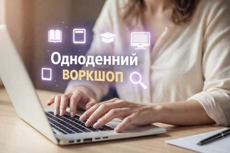 До відома громадських організацій!