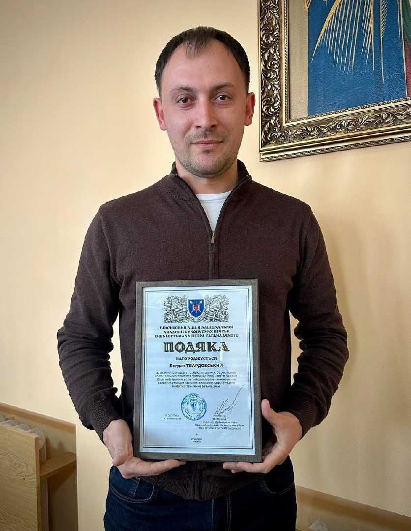 Депутату Богдану Твардовському вручили подяку від Військового ліцею