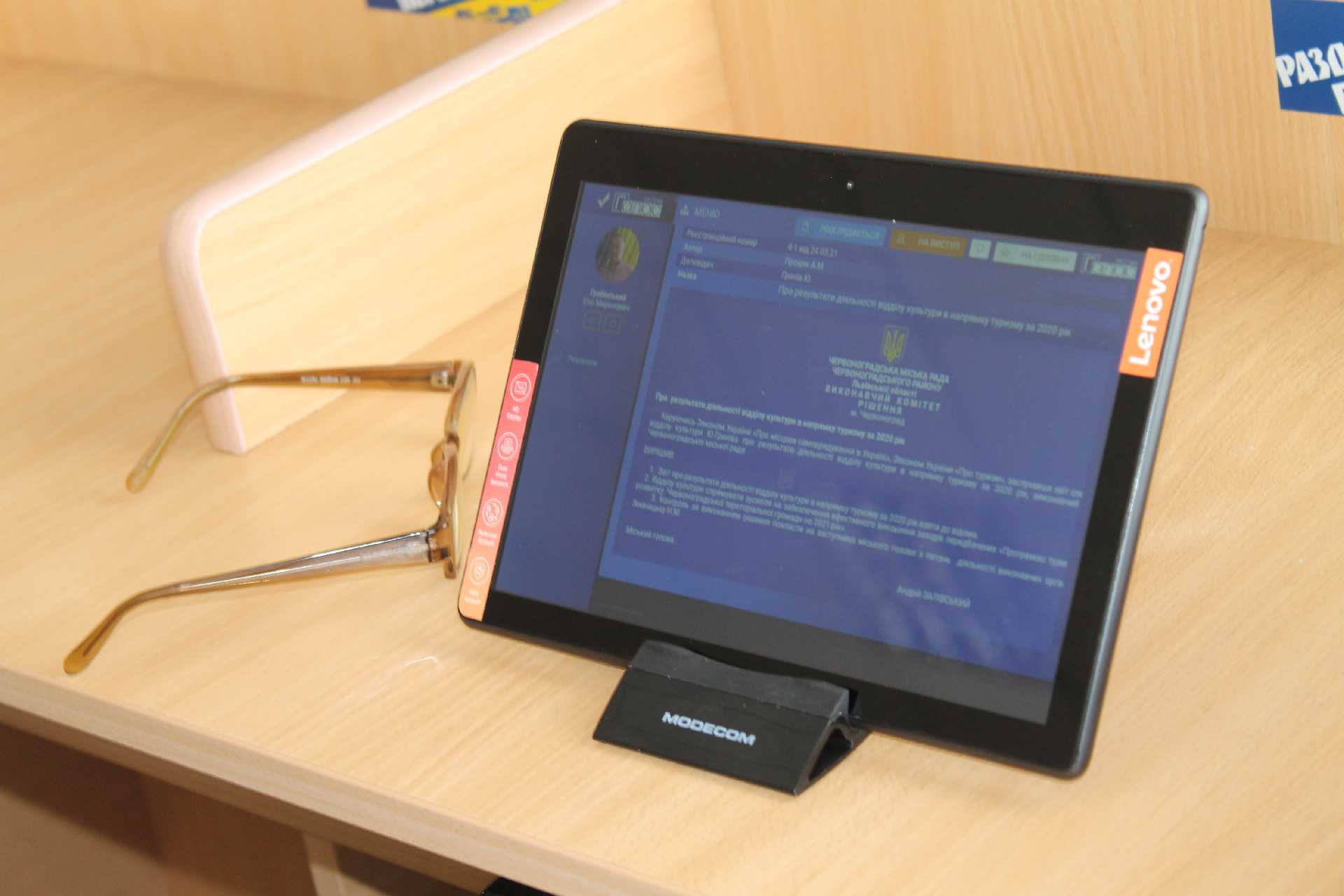 На позачерговому засіданні виконкому розглянуть лише одне питання