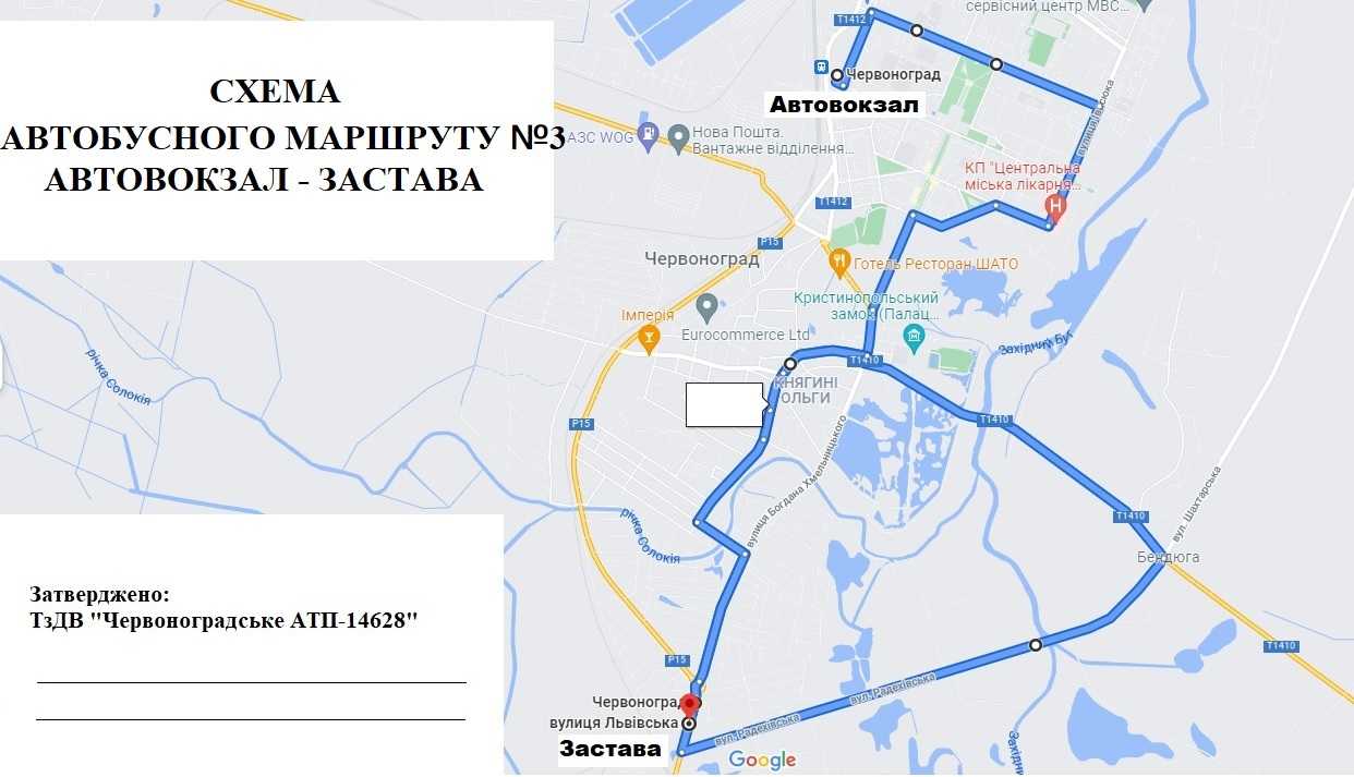 «Трійка» тепер заїжджатиме і на Бендюгу, однак, поки лише вранці.