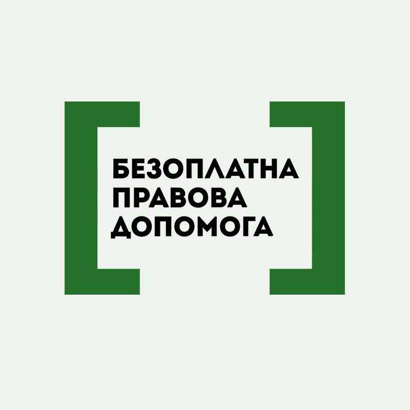 8 тисяч правових послуг отримали мешканці Червоноградської, Сокальської, Великомостівської та Белзької громад у 2021році. 