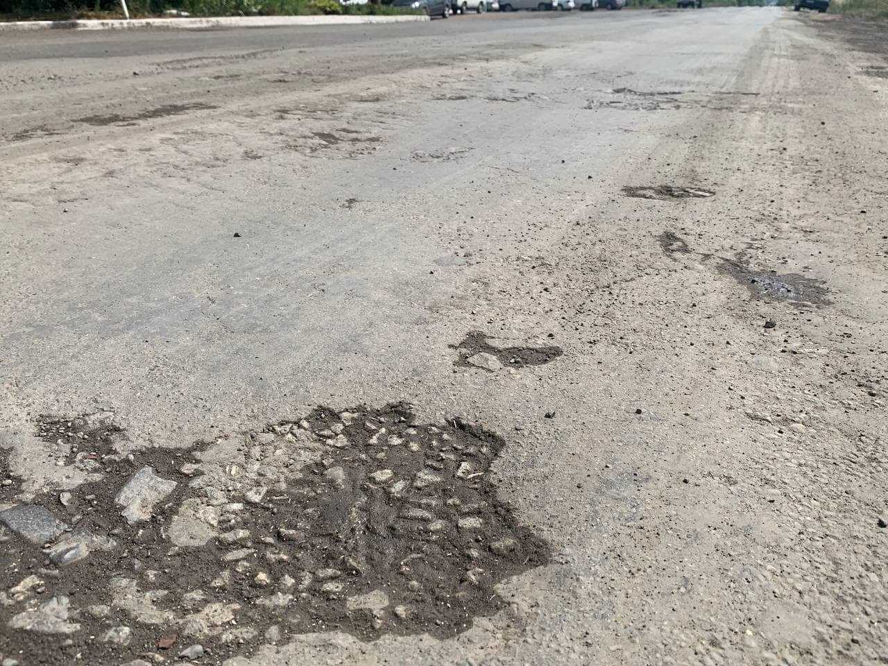 На ремонт Промислової оголошено тендер