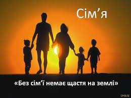 У Червоноградській територіальній громаді створено першу патронатну сім’ю