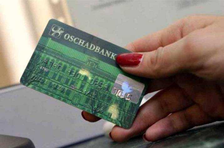 За рахунком - в Ощадбанк