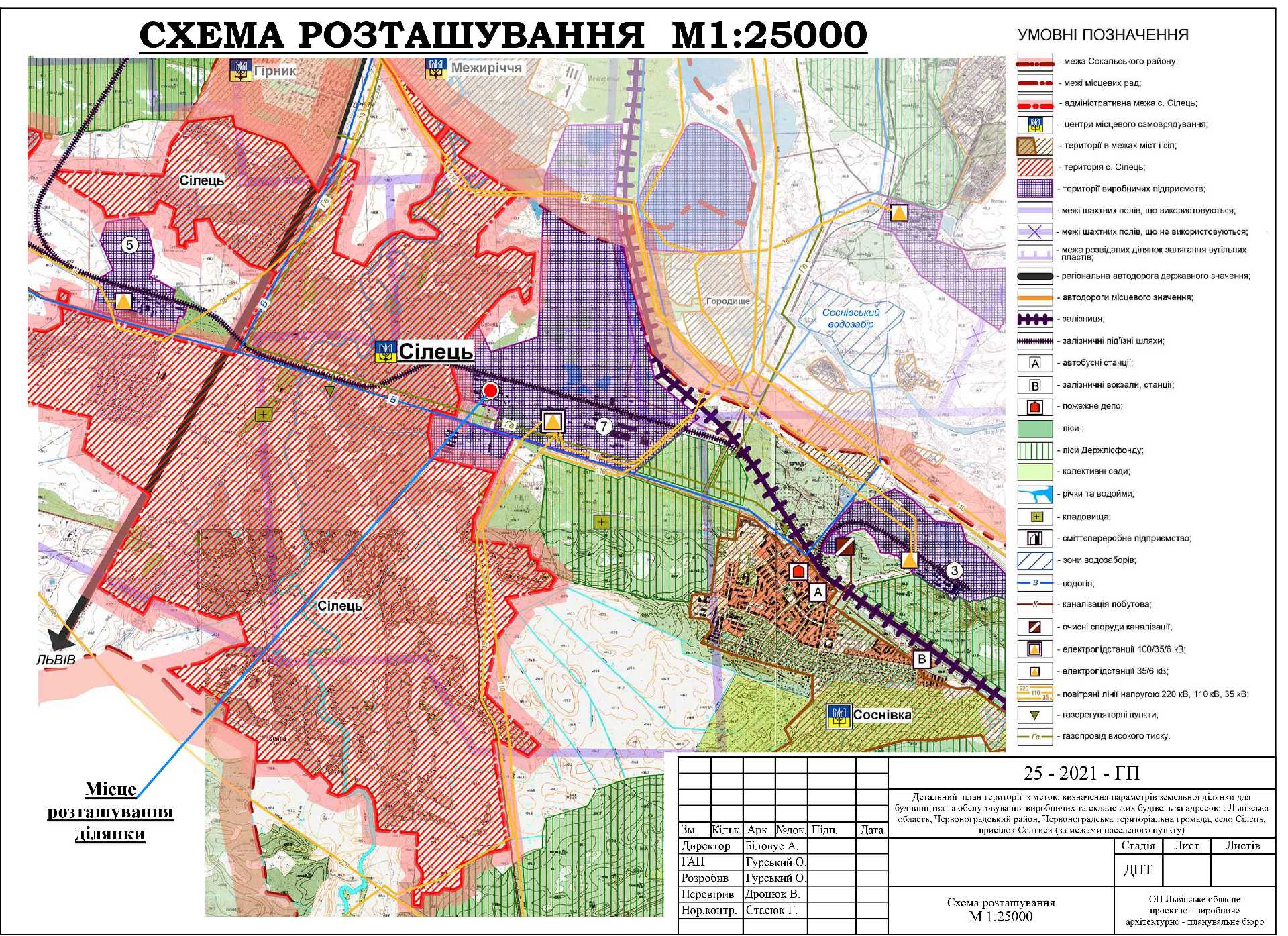  Розроблено детальний план території на присілку Солтиси в с. Сілець Червоноградської міської територіальної громади