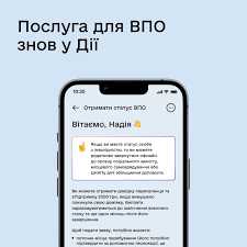  Виїзна нарада щодо актуальних питань супроводу внутрішньопереміщених осіб