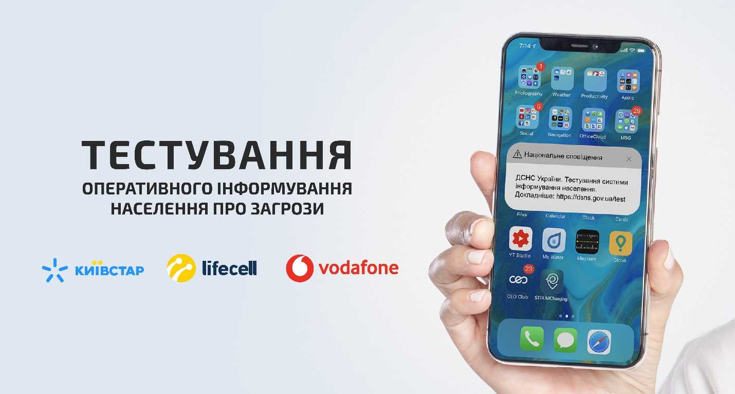 Інформує Державна служба України з надзвичайних ситуацій!