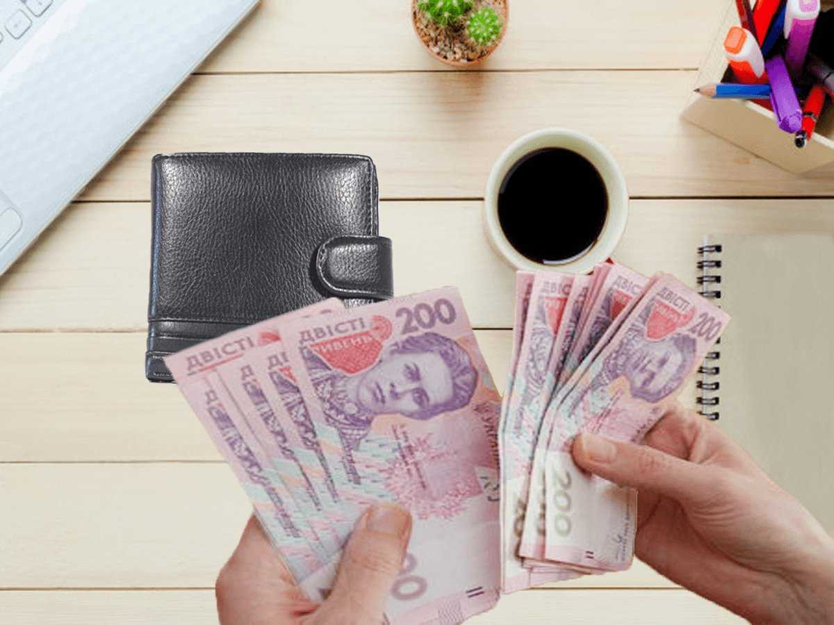 В жовтні зросте мінімальний розмір заробітної плати