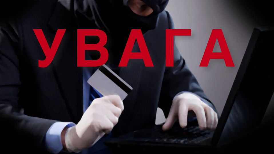 Звернення очільника району Андрія Дяченка