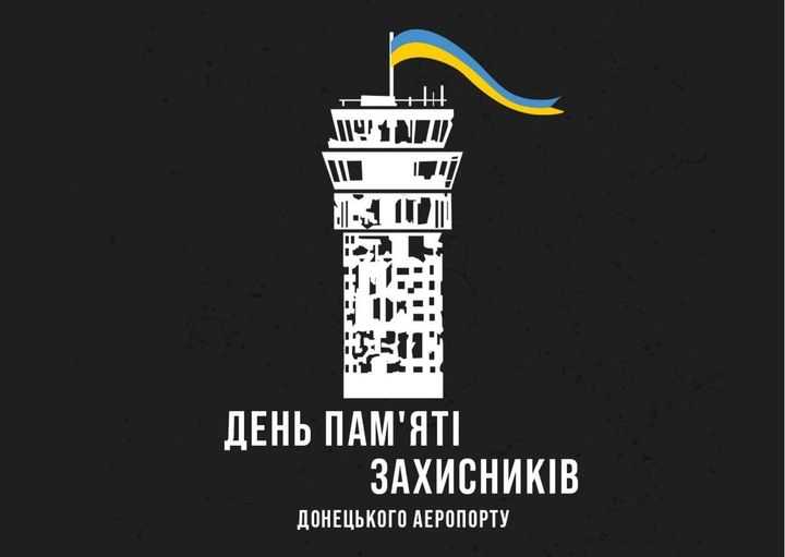 Вони вистояли! Не вистояв Бетон!