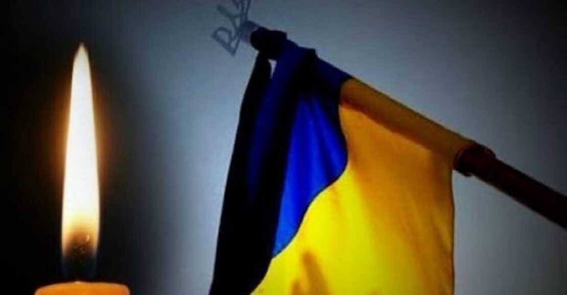 Громада прощається з Героєм...