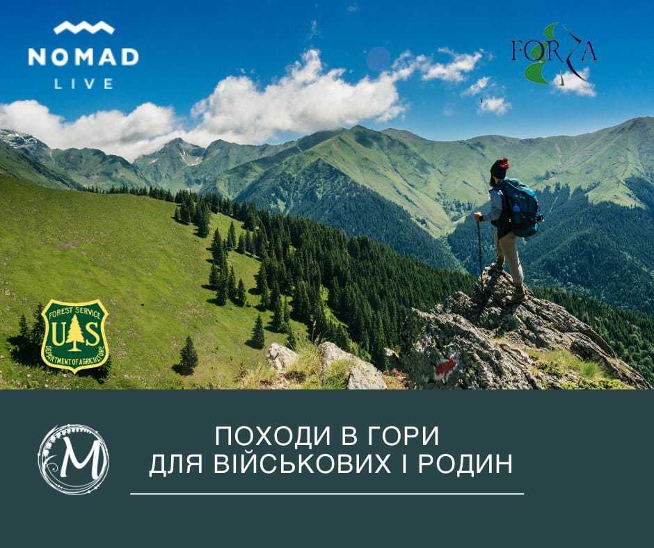 До уваги захисників та захисниць!