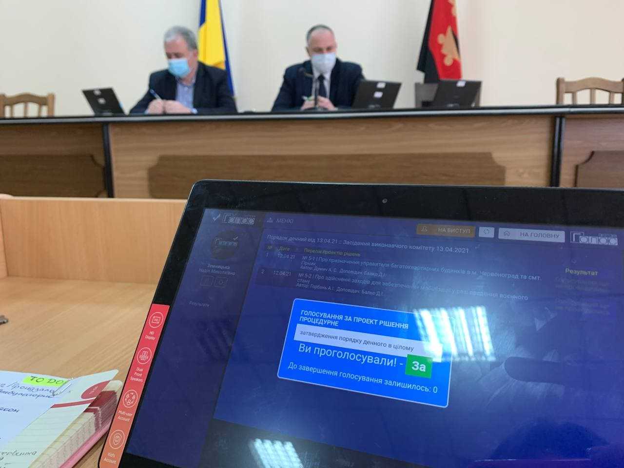 На засіданні виконкому призначили управителя багатоквартирних будинків.